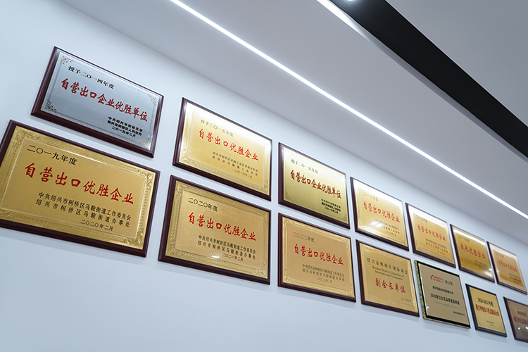 Wall of Fame